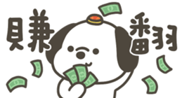812248051