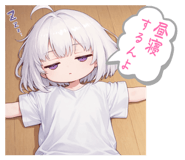 812265453