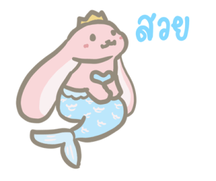 ลายที่ 5