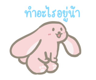 เออร์ลี่เบอร์รี่ รูปที่ 4