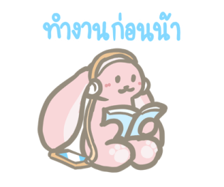 เออร์ลี่เบอร์รี่ รูปที่ 5