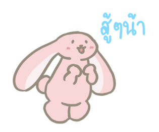 เออร์ลี่เบอร์รี่ รูปที่ 6