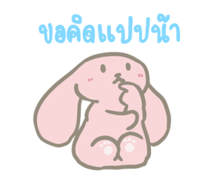 เออร์ลี่เบอร์รี่ รูปที่ 7