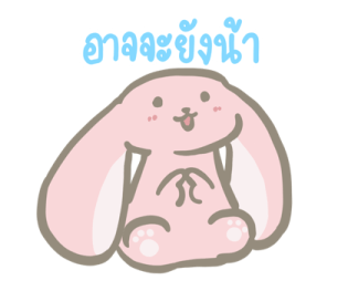 เออร์ลี่เบอร์รี่ รูปที่ 8