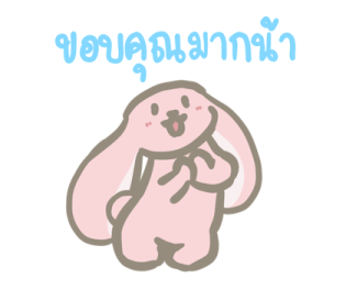 เออร์ลี่เบอร์รี่ รูปที่ 9