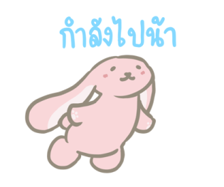 เออร์ลี่เบอร์รี่ รูปที่ 10