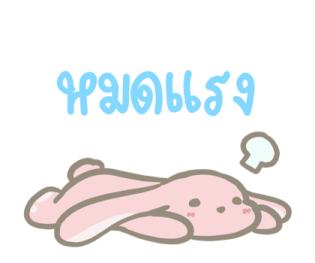 เออร์ลี่เบอร์รี่ รูปที่ 31