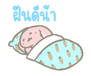 เออร์ลี่เบอร์รี่ รูปที่ 39