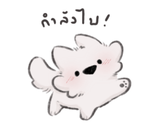 มูมุเมลโล่ ซามอยจิ๋ว รูปที่ 15