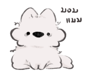 มูมุเมลโล่ ซามอยจิ๋ว รูปที่ 20