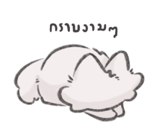มูมุเมลโล่ ซามอยจิ๋ว รูปที่ 35