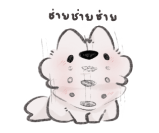 มูมุเมลโล่ ซามอยจิ๋ว รูปที่ 40