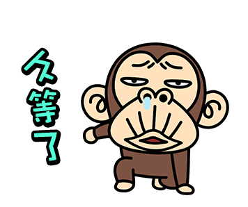 Funny Monkey Full of Emotion Animated รูปที่ 2