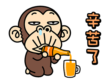 Funny Monkey Full of Emotion Animated รูปที่ 4