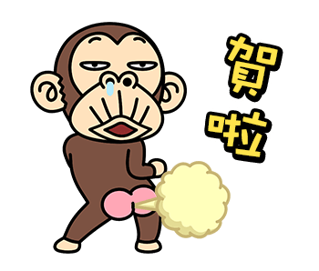 Funny Monkey Full of Emotion Animated รูปที่ 5