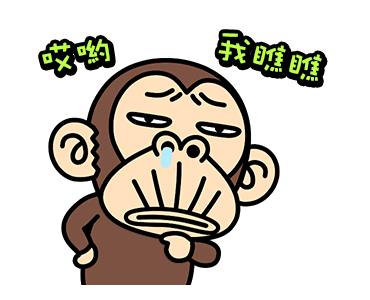 Funny Monkey Full of Emotion Animated รูปที่ 6