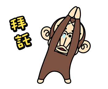 Funny Monkey Full of Emotion Animated รูปที่ 8