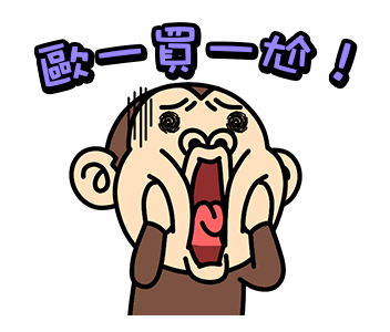 Funny Monkey Full of Emotion Animated รูปที่ 19