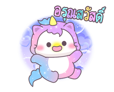 ลายที่ 1