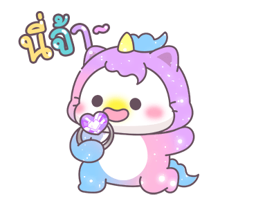 ลายที่ 3