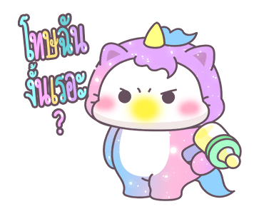 ลายที่ 7