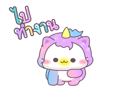 ลายที่ 9