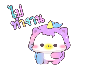 Shiny - Baby Unicorn Cat รูปที่ 5
