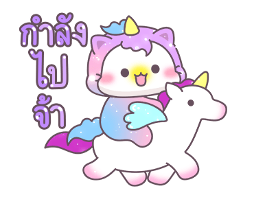 ลายที่ 11