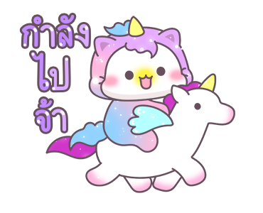 Shiny - Baby Unicorn Cat รูปที่ 6