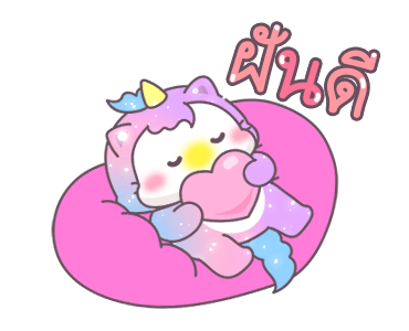 ลายที่ 13