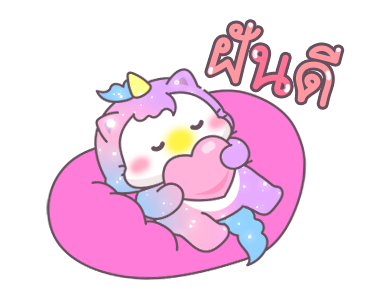 Shiny - Baby Unicorn Cat รูปที่ 7
