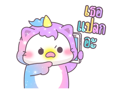 ลายที่ 17