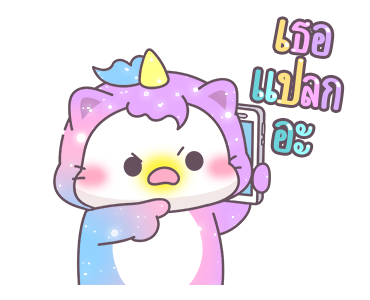 Shiny - Baby Unicorn Cat รูปที่ 9