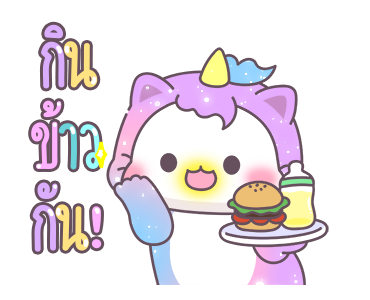 Shiny - Baby Unicorn Cat รูปที่ 11
