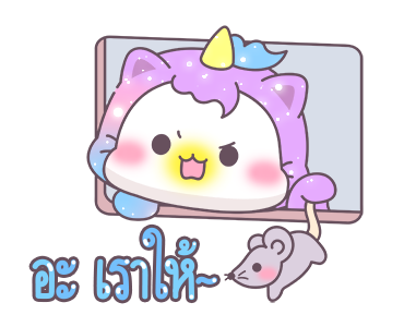 Shiny - Baby Unicorn Cat รูปที่ 12