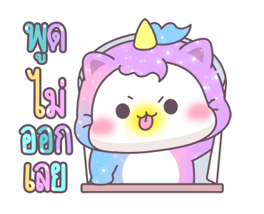 Shiny - Baby Unicorn Cat รูปที่ 13