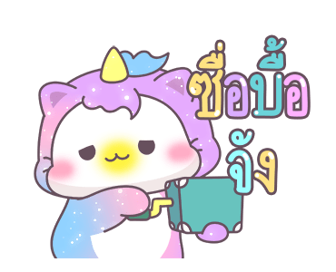 ลายที่ 29