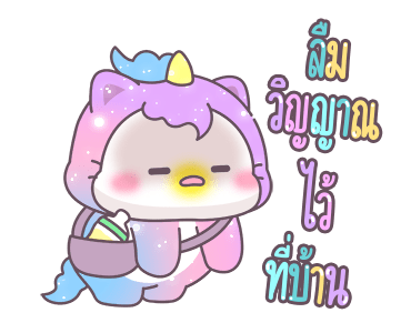 ลายที่ 33