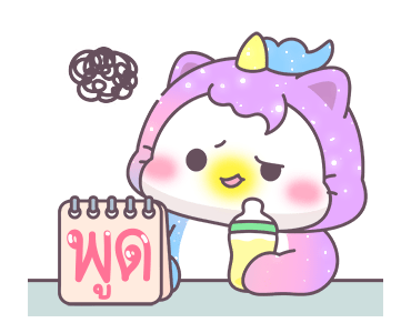 ลายที่ 41