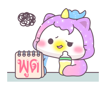 Shiny - Baby Unicorn Cat รูปที่ 21