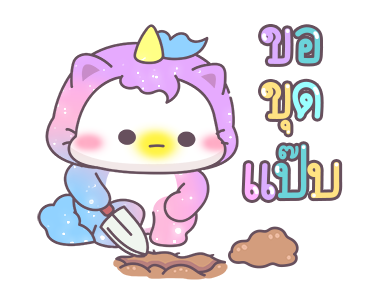 Shiny - Baby Unicorn Cat รูปที่ 22