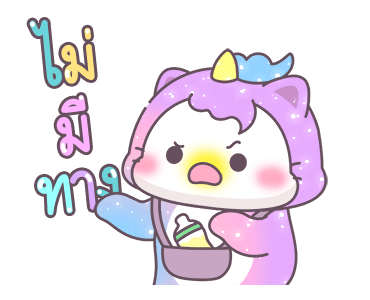 ลายที่ 45