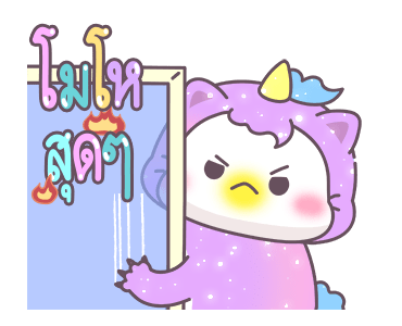 ลายที่ 47