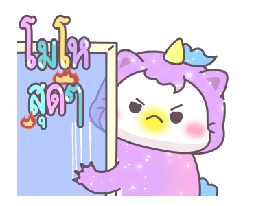 Shiny - Baby Unicorn Cat รูปที่ 24