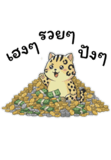 812300420