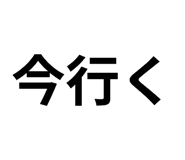 812310724