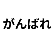 812310725