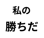 812310727