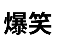 812310734