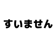 812310740